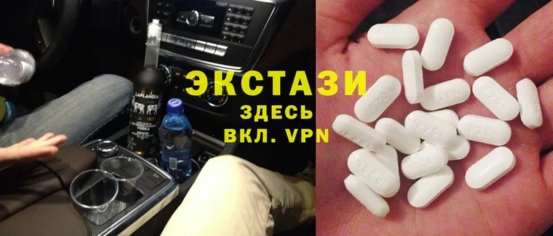 ЭКСТАЗИ 300 mg  Венёв 