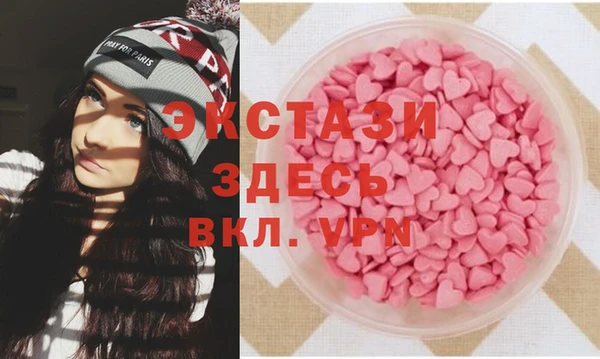 мефедрон VHQ Алексеевка