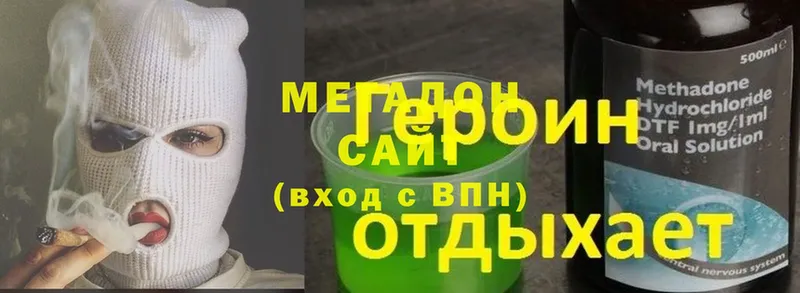 Метадон мёд  Венёв 